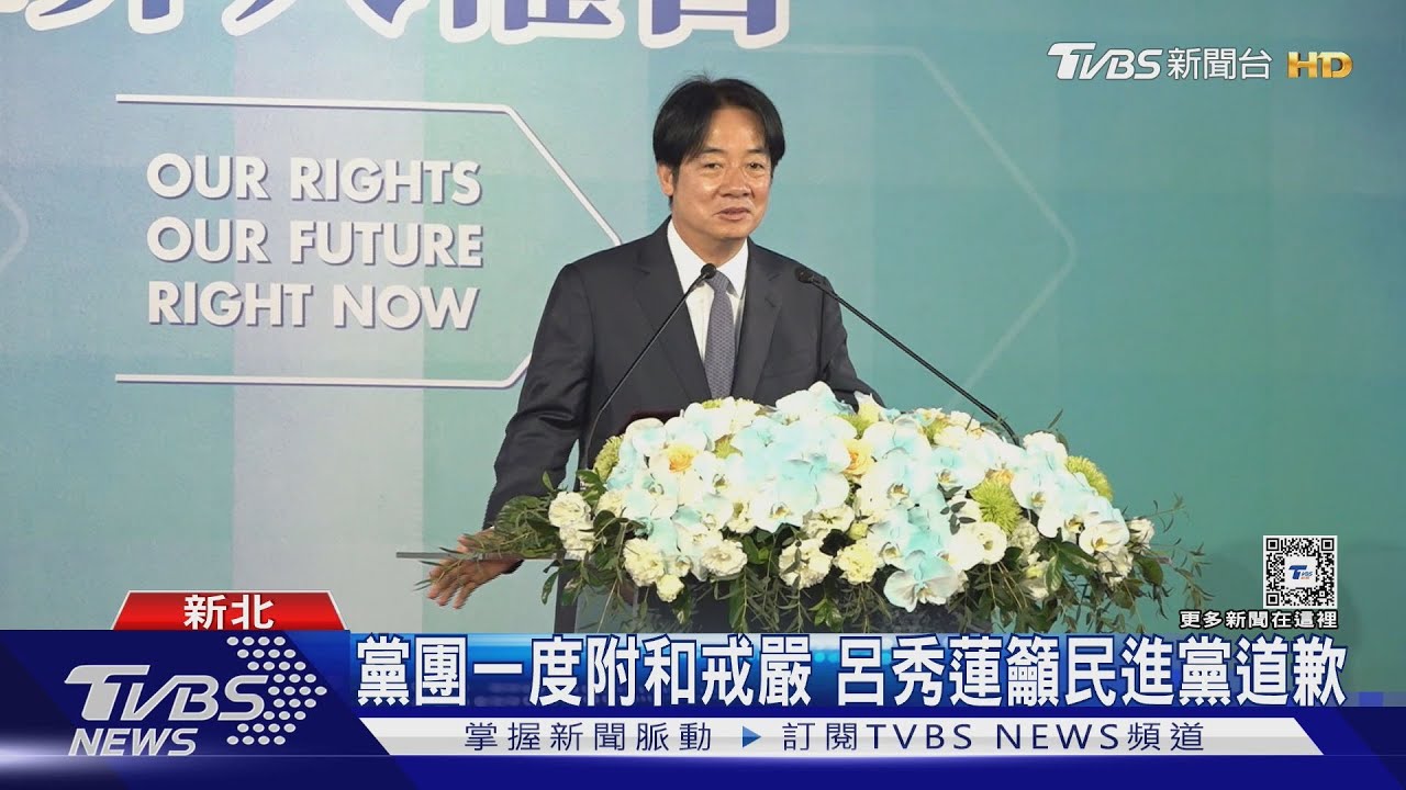 駁「挺戒嚴」! 總統:台灣民主憲政永遠不變