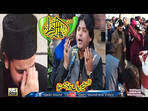 New Manqabat ||  Syeda Fatima (S.A)  || Sher Mian Dad at Shahbaz Qamar Fridi Home Mehfil -e-Sama2019