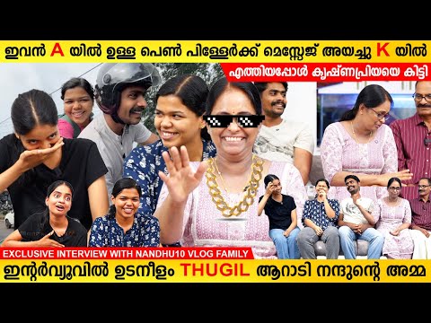 Nandu10vlog Nandhu & Family Exclusive Interview | Ideal Nandhu10 Interview | MainstreamOne