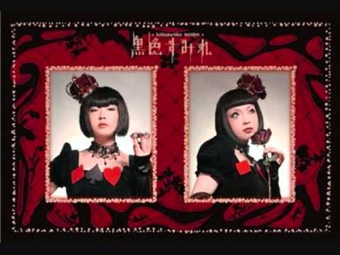 Kokusyoku Sumire- Who are you