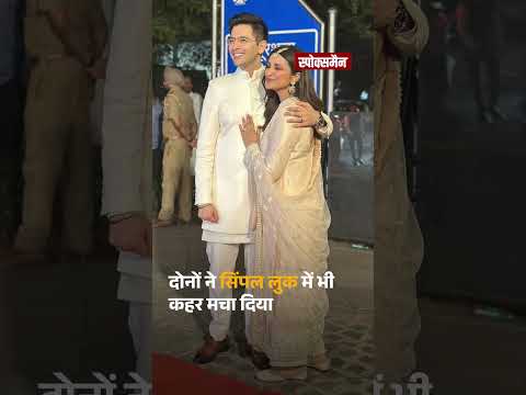 #ParineetiChopra ने रिंग सेरेमनी में पहन ली इतनी सस्ती चप्पल, कीमत सुन चकरा जाएंगे!