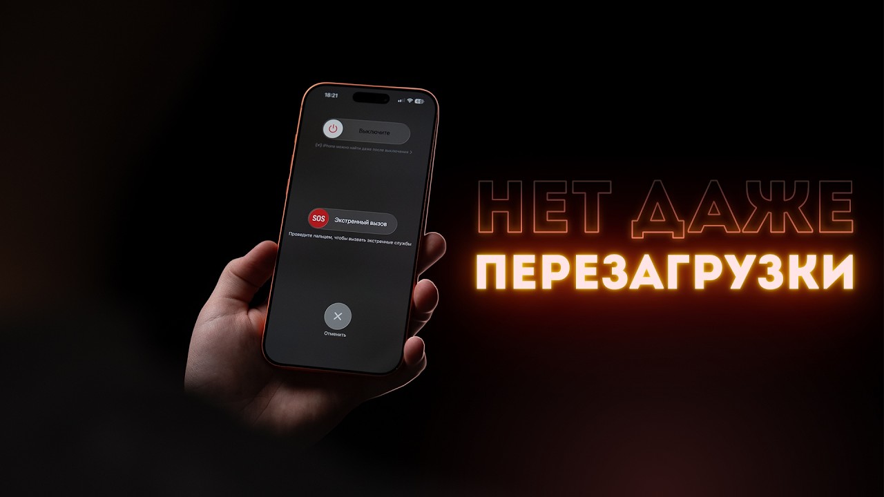 iOS безнадёжно УСТАРЕЛА