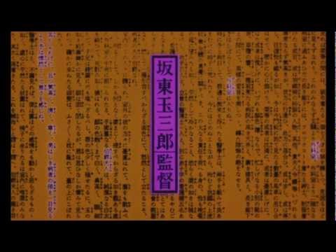 Трейлеры Gekashitsu