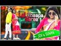 Lal Chaapa Saree New Nagpuri Dance Video 2020 Joy Suman Priya