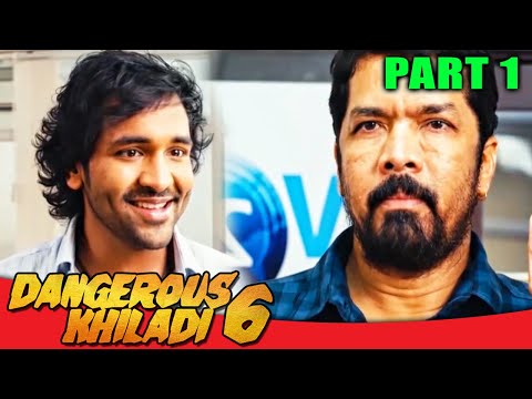 Dangerous Khiladi 6 l PART - 1 l Telugu Comedy Hindi Dubbed Movie | Vishnu Manchu, Lavanya Tripathi