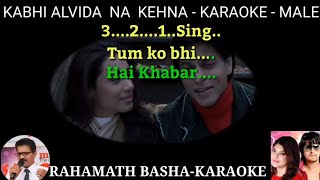 Download lagu Kabhi alvida na kehna only for male KARAOKE || SONU NIGAM AND ALKA YAGNIK || mp3