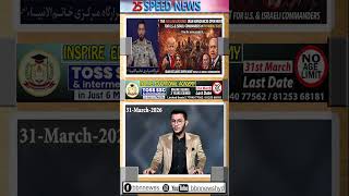 IRGC Spokesperson Ibrahim Zulfiqar warns Israel US