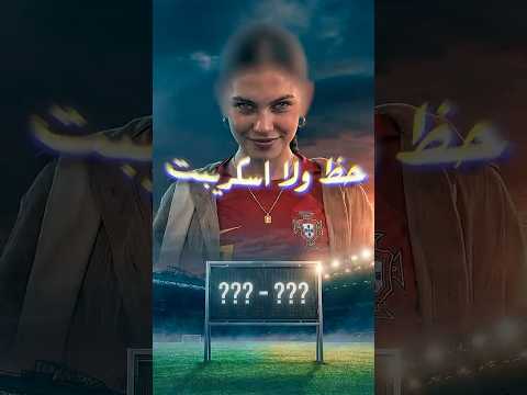إشعار قبل الجول 😳🔥 لقطة Celina تقلب السوشيال ميديا!