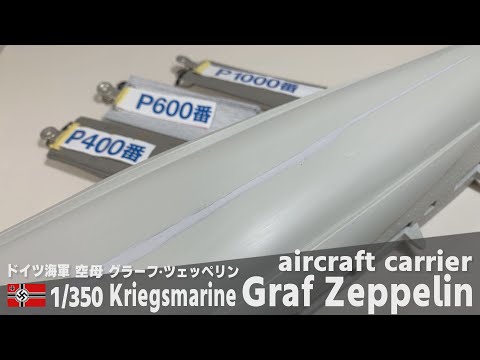 Kriegsmarine Flugzeugträger Graf Zeppelin 1/350 Schiffsmodell Teil 3 Rumpfmontage