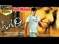 Ontari Full Length Telugu Movie