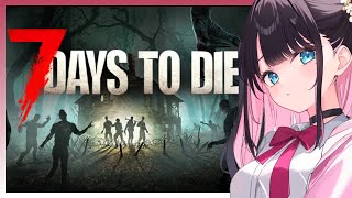 【7days to die】難易度:狂気☆with公務員の仲間達【ぶいすぽ/花芽なずな】