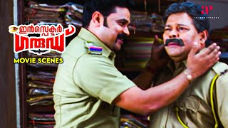 Inspector Garud Malayalam Movie | Watch Harisree Ashokan's dreadful yet funny condition! | Dileep