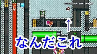 スーパーマリオメーカー実況プレイこのバグ知ってた？　パート８１