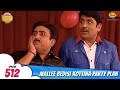 తారక్ మామ అయ్యో రామ Ep 512 Mallee Bedisi Kottina Party Plan Tarak Ma