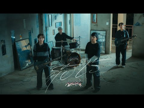 ຖິ້ມໄວ້ ( Leave it ) - XZERO 「 Official MV 」