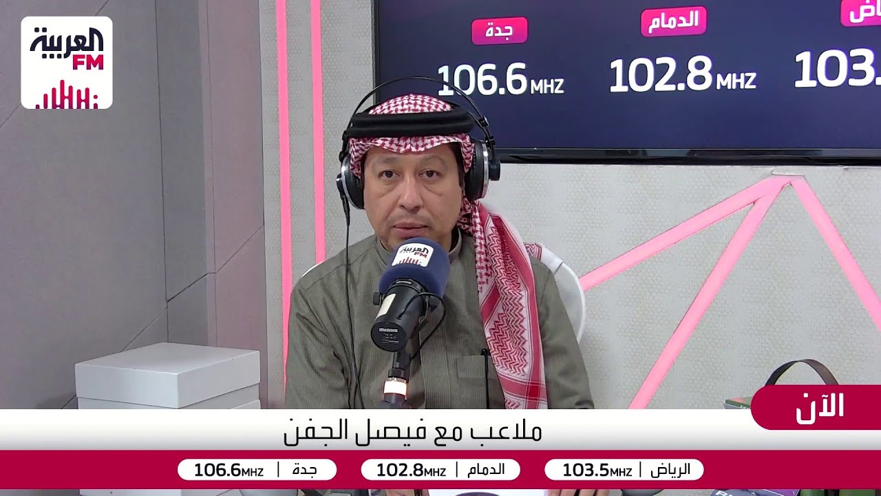 ملاعب | الأهلي يزاحم الهلال على الصدارة وسعود عبدالحميد على أبواب نيوكاسل