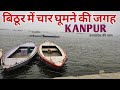 channel