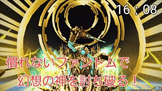 ソロマウスUH Ph　16：08
