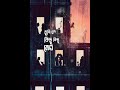 বৃষ্টি এলেই Bristi Elei Unplugged It Rains WISHTREE