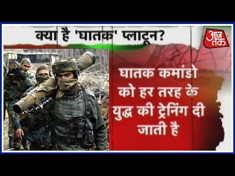 WATCH: The Ghatak Platoon Behind The Surgical Strike On Pakistan