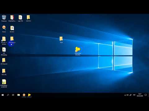 Программа MeDoc - практическое использование- урок 1
