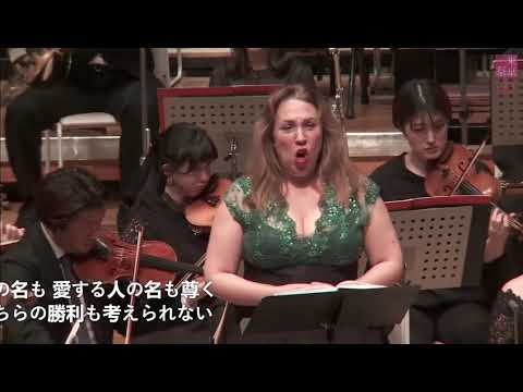 “Ritorna Vincitor “ Aida - 20 04 2024 Tokyo Maria José Siri