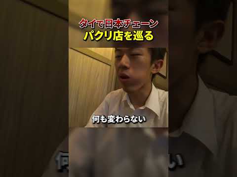 グルメ、趣味のシェフ、環境意識の高い人に最適なグルメアプリ