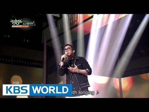 The Ray - Nostalgia (노스탤지어) [Music Bank / 2017.03.17]