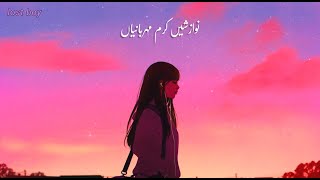 Momina Mustehsan &amp; Asim Azhar - Tera Woh Pyar (Nawazishen Karam) | Lyrics