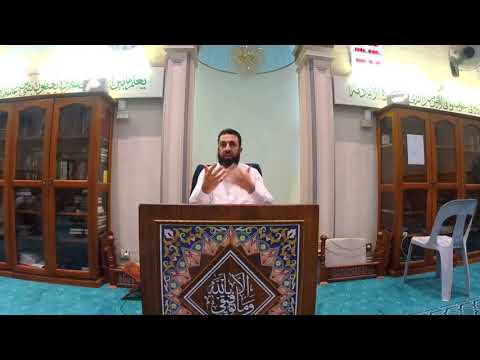 Shaykh Belal Assaad - Seerah of Prophet Muhammed (S) - The Death of Prophet Muhammed (S) - 38