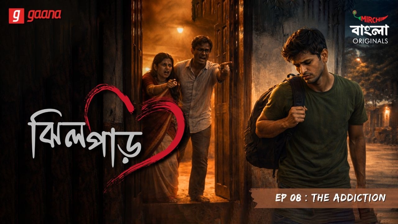 Jheel Par | Ep 8 | The Addiction | Bengali Audio Drama | Mirchi Bangla Originals