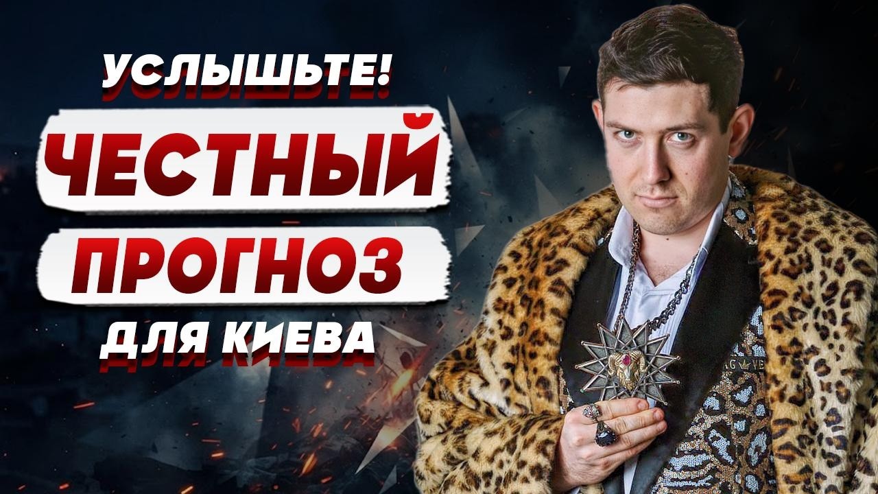 СРОЧНОЕ ПРЕДУПРЕЖДЕНИЕ | МАГ ВЕЛИАР заглянул ЗА ГРАНЬ | СТРАШНАЯ ПРАВДА ПРОР?