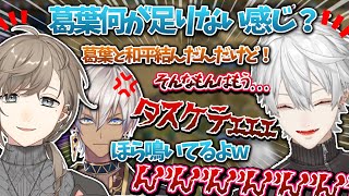 【CIV6】くろのわで結託されしっかり裏切られるイブラヒム【葛葉/叶/イブラヒム/k4sen/らいじん/たぬき忍者/しゃるる/象先輩/シヴィライゼーション/にじさんじ/切り抜き】