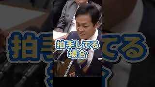 【玉木ブチギレ】国民民主党代表の玉木が自民党にブチギレ #国民民主党 #参議院選挙 #石破総理 #石破 #自民党 #喧嘩 #国会 #玉木雄一郎