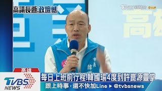 [閒聊] 中選會的罷免黃捷理由書