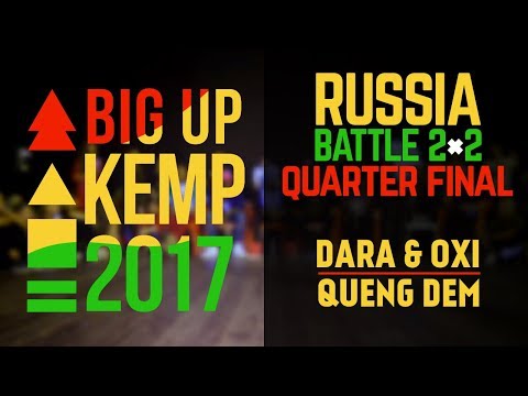 BIG UP KEMP RUSSIA 2017 - 2VS2 QUARTER FINAL - DARA & OXI (win) VS QUENG DEM
