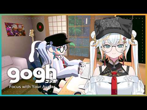 【gogh: Focus with Your Avatar】Let’s work/study together~ ☕️🌧️ 【Taiga Toragami | ChromaSHIFT】