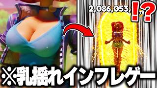 海外で話題の"性癖全開すぎる"『インフレ縄跳びゲーム』がマジでヤバすぎるｗｗｗ【Scarlet Skips】