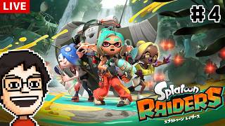 【スプラトゥーン レイダース】終盤一気にクリアを目指す！！ #4
