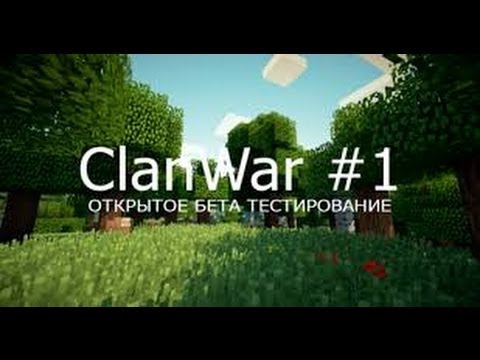 EPIC Minecraft Clan War PVP Battles!