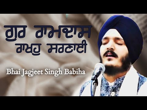 Guru Ramdas Rakho Sarnae | Raag | Bhai Jagjeet Singh Babiha | Shabad Gurban|
