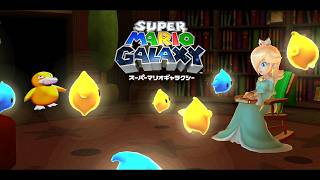 マリオギャラクシー 感動のエンディングへ　#3