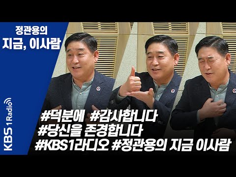「의인들이」의 한국수어 표현