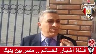 فاطمة الغرياني وآراء المواطنين حول التعديلات الدستورية لعام 2019 م