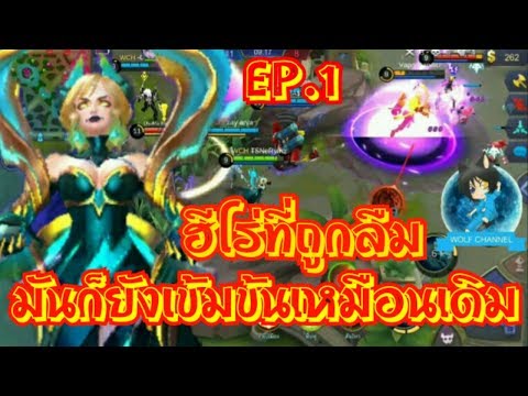 ยาเม็ดสีแดงแรง คนเชื้อโรคม้า