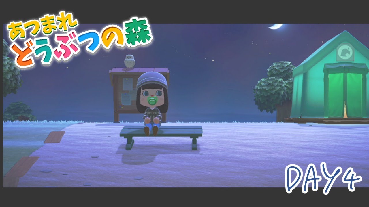 【あつまれ どうぶつの森】春、来てる? 4日目【戌亥とこ/にじさんじ】