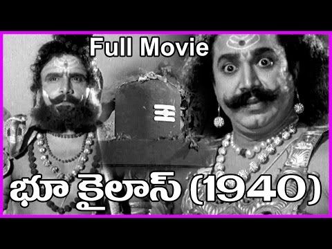 Bhookailas 1940 Telugu Full Length Movie - Mahashivaratri Special Movie - M. V. Subbiah Naidu