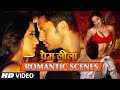 Romantic Scenes From Bhojpuri Movie Premleela Vikrant Singh Monalisa