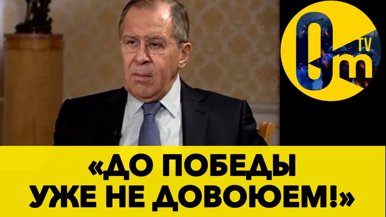 «ОСТАНОВИТЕ ВСУ!!!»