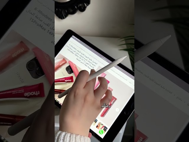 تصوير فيديو UGC عام لمتجرك الاكتروني